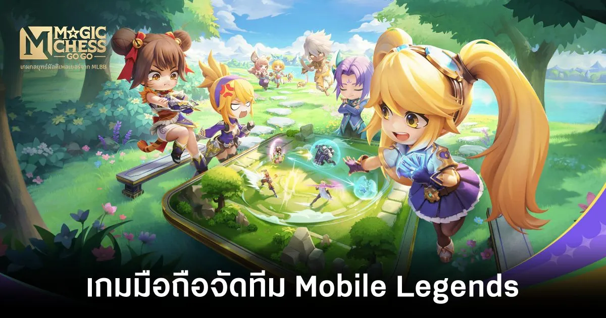 Mobile Chess GO GO Slot